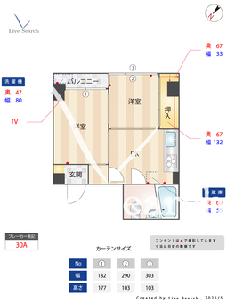 ライフポケット甲子園 202 【兵庫県甲子園駅】 の間取り図