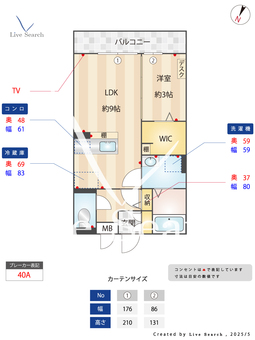 ビューフレア 303 【埼玉県東所沢駅】 の間取り図