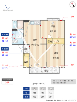 サニーコートおゆみ野 202 【千葉県	 外房線　鎌取駅　徒歩18分】 の間取り図