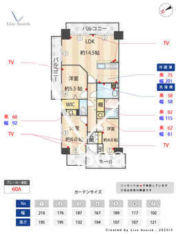 ステージ宮崎台739825R 511 【宮崎台駅】 の間取り図