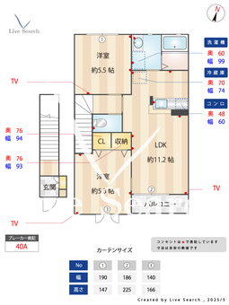 メゾンK-Ⅲ 202 【茨城県水戸駅】 の間取り図