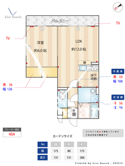 D-brook 101 【東京都柴崎駅】 の間取り図