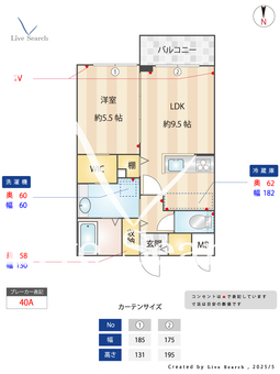 ウェルデンス江古田 107 【東京都沼袋駅】 の間取り図