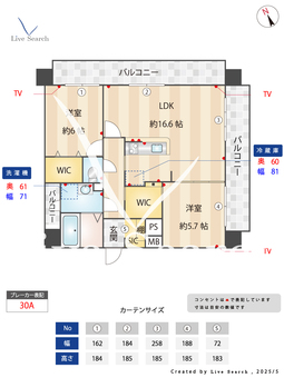 アクシオン箱崎プレミアム 701 【福岡県箱崎】 の間取り図