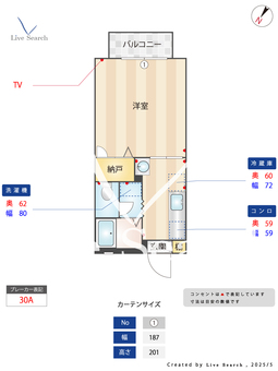 コンフォート 201 【熊本県光の森駅】 の間取り図