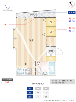 サヅカハイツ 101 【埼玉県高坂駅】 の間取り図