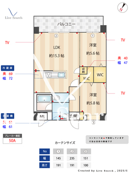 S-RESIDENCE半道橋achieve 502 【福岡県東比恵駅】 の間取り図