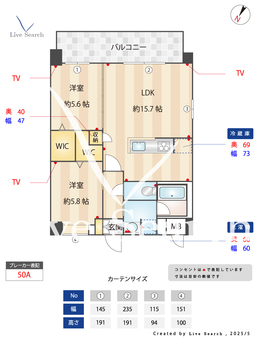S-RESIDENCE半道橋achieve 503 【福岡県東比恵駅】 の間取り図