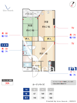 ファーストパレス与野本町 208 【埼玉県与野本町】 の間取り図