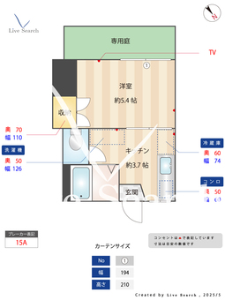 メゾン氷川台 105 【東京都氷川台】 の間取り図