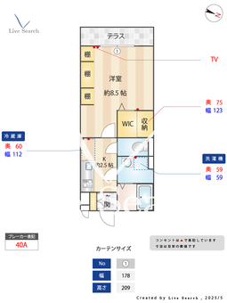 メゾン・ド・モンテノール 111 【兵庫県神戸電鉄粟生線　緑が丘駅】 の間取り図