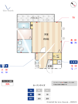 シャローム西片 101 【東京都東大前駅】 の間取り図