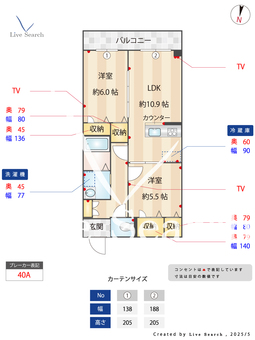 1601410　エミネンス 202 【東京都瑞江】 の間取り図