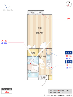 1861680　アーカスKⅤ 103 【東京都小岩】 の間取り図