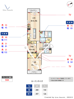 プレミアス城西 303 【早良区西新】 の間取り図