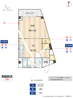 AWAビル 304 【相模大野駅】 の間取り図