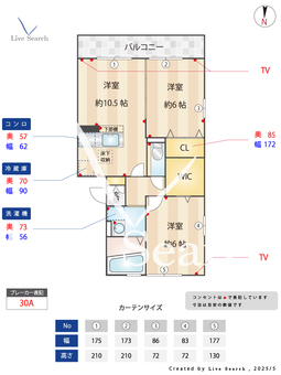 オッツ吉川B 103 【埼玉県吉川】 の間取り図