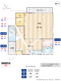 メイプルハウス 103 【早良区藤崎駅】 の間取り図