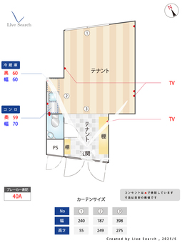 SENDAGAYA TERRACE 102 【東京都北参道駅】 の間取り図