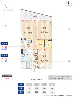 サングランデ桜坂B棟 102 【福岡県福岡市七隈線 桜坂駅 】 の間取り図