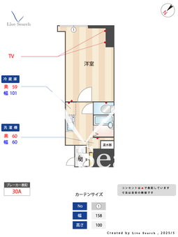 大森山王濱栖鳳 110 【東京都大森】 の間取り図