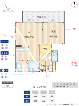 マストライフ守谷松ヶ丘F 101 【茨城県守谷駅】 の間取り図