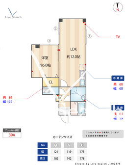 ファミール希望ヶ丘 303 【神奈川県希望ケ丘駅】 の間取り図
