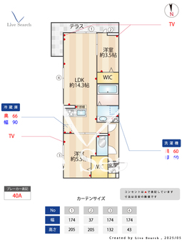 プレジール・ドゥ・ラ・ヴィ 202 【埼玉県京浜東北・根岸線　さいたま新都心駅　徒歩23分】 の間取り図