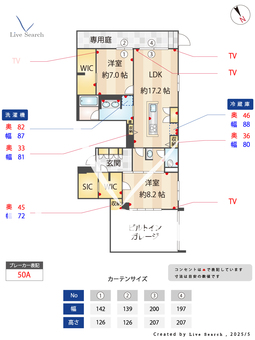 プレミアス城西 101 【福岡県西新】 の間取り図