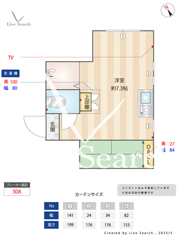 アーバンプレイス祐天寺 102 【東京都祐天寺駅】 の間取り図
