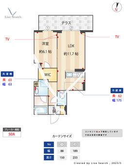 ル・リヤン 101 【神奈川県鶴見駅】 の間取り図