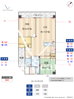 汐見ハイツ 202 【福岡県名島駅】 の間取り図