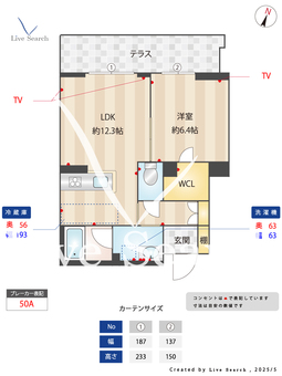 ル・リヤン 103 【神奈川県鶴見駅】 の間取り図