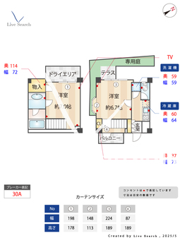 パレステュディオ小石川後楽園 212 【東京都都営大江戸線　飯田橋駅】 の間取り図