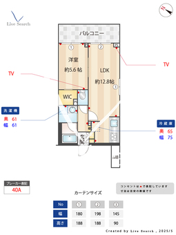 ブライズ下丸子 501 【武蔵新田駅】 の間取り図
