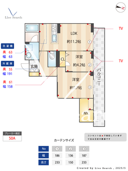 ル・リヤン 303 【神奈川県鶴見駅】 の間取り図