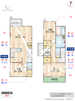 竜が台5丁目新築　1号棟  【兵庫県名谷駅】 の間取り図