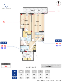 ル・リヤン 401 【神奈川県鶴見駅】 の間取り図