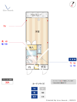 メインステージ中井駅前 204 【都営大江戸線 中井駅】 の間取り図