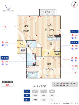 ウィスタリア A103 【埼玉県西武鉄道狭山線　下山口駅　徒歩5分】 の間取り図