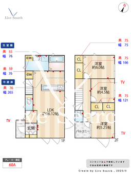 竜が台5丁目新築戸建　2号棟  【兵庫県名谷駅】 の間取り図