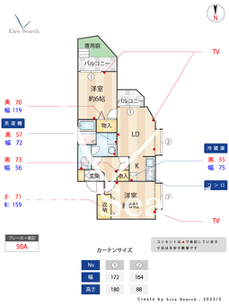 グリーンアベニュー 103 【兵庫県阪急甲陽線　苦楽園口駅】 の間取り図