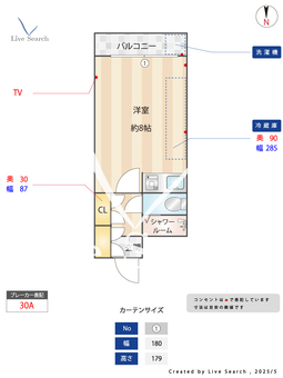 シャルム目白台1 102 【東京都護国寺駅】 の間取り図