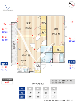 ヴェルドミール・レイナ 102 【東京都仙川駅】 の間取り図