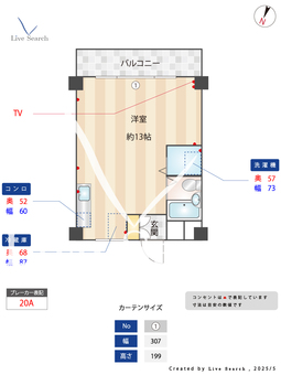 クエスト正徳 605 【東京都月島駅】 の間取り図