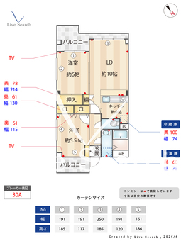 サンプレス 101 【埼玉県与野本町駅】 の間取り図
