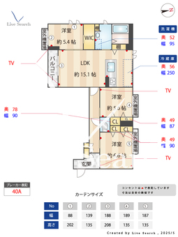 カリーノ 303 【福岡県大橋】 の間取り図