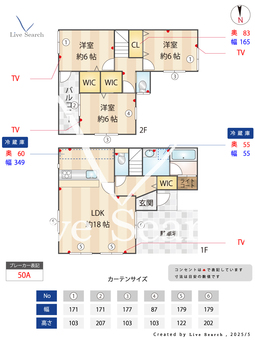 ツヴァイ 1 【埼玉県朝霞台】 の間取り図