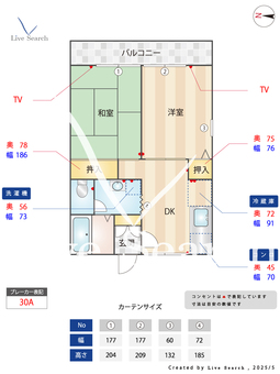 ルミエール 101 【二子玉川駅】 の間取り図