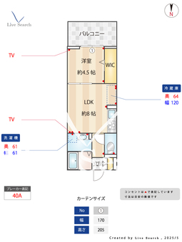 リュミエール 102 【埼玉県川越】 の間取り図